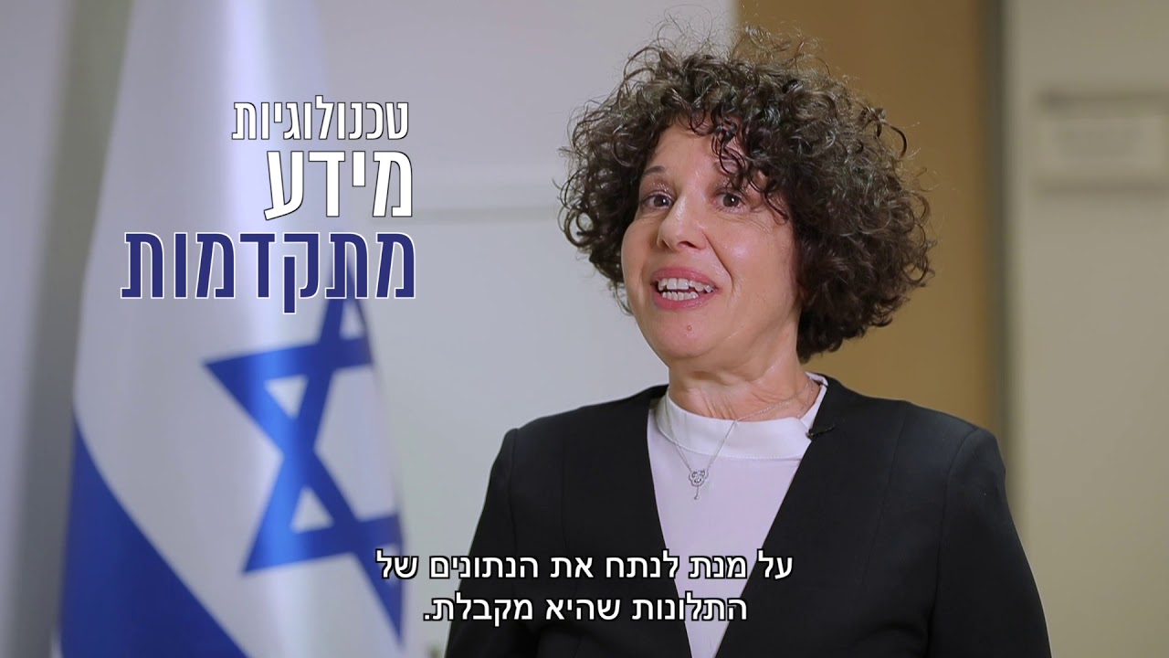 נציבות תלונות הציבור - כאן בשבילכם