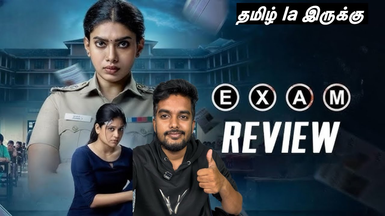Exam Review | Tamil Scam Thriller WebSeries | Exam Tamil WebSeries Review | CriticsMohan 