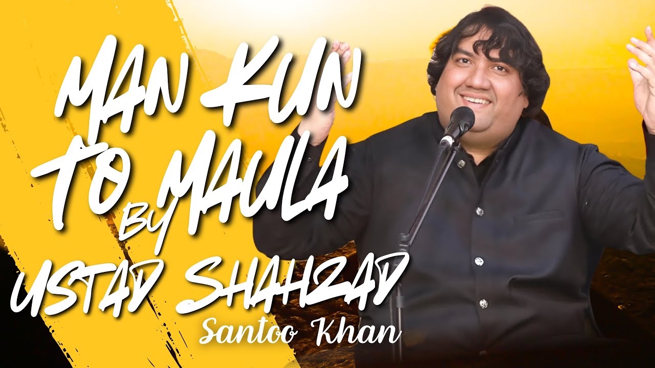 Man Kunto Maula by Shahzad Santoo Khan Qawal #2025