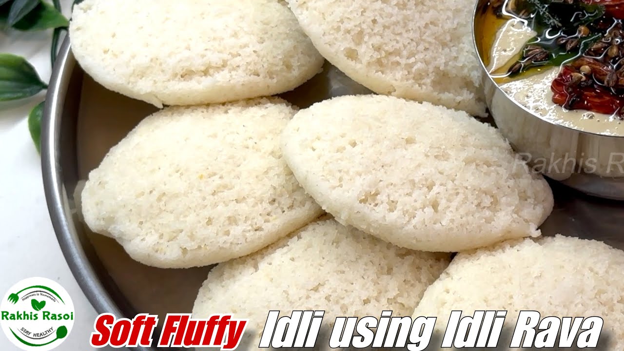 इडली रवा से इडली बेटर और इडली बनाने का तरीका | How to make idli batter from idli rava | Idli recipe
