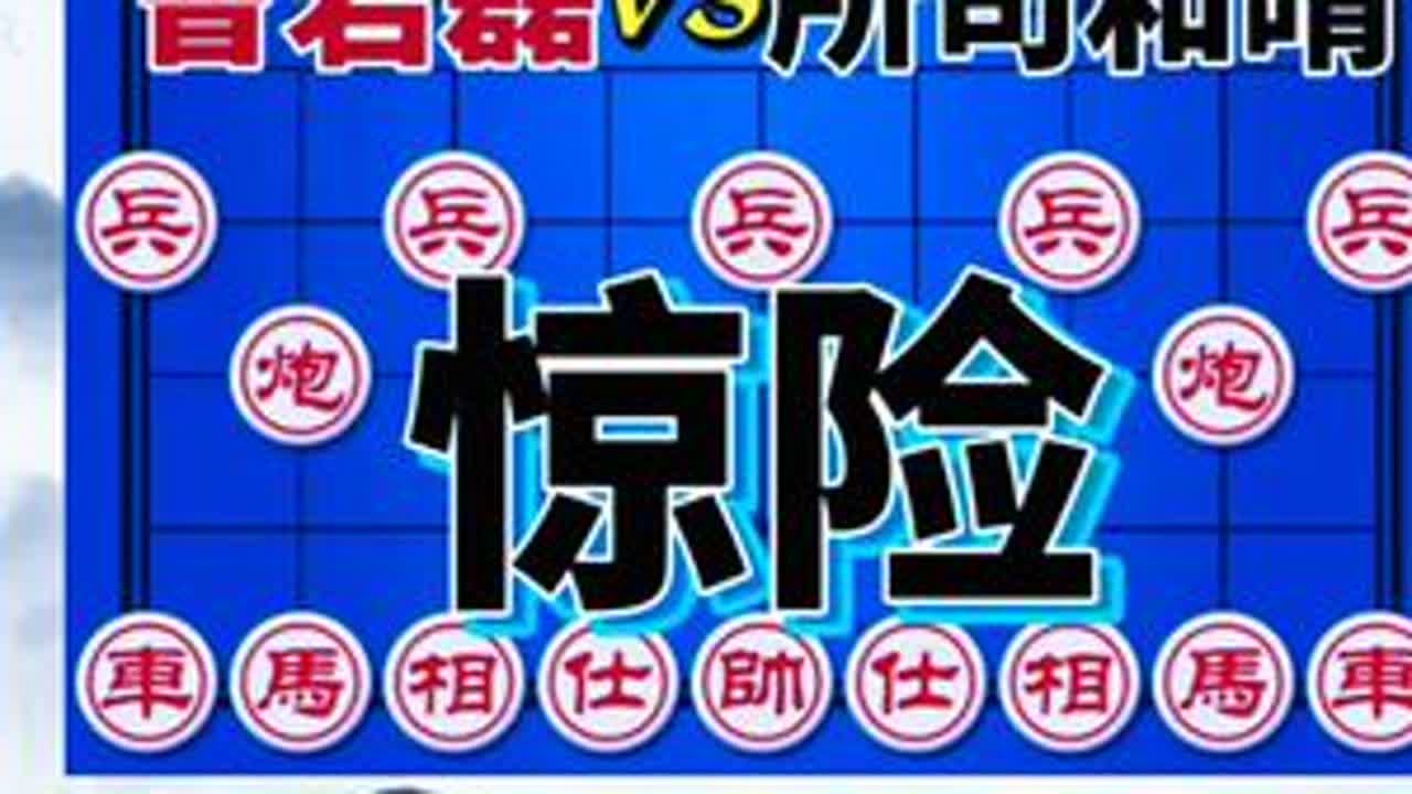 弃子大师曹岩磊vs日本第一高手 放在嘴里都不吃 性情中人#每日分享 #象棋破局 #象棋破局