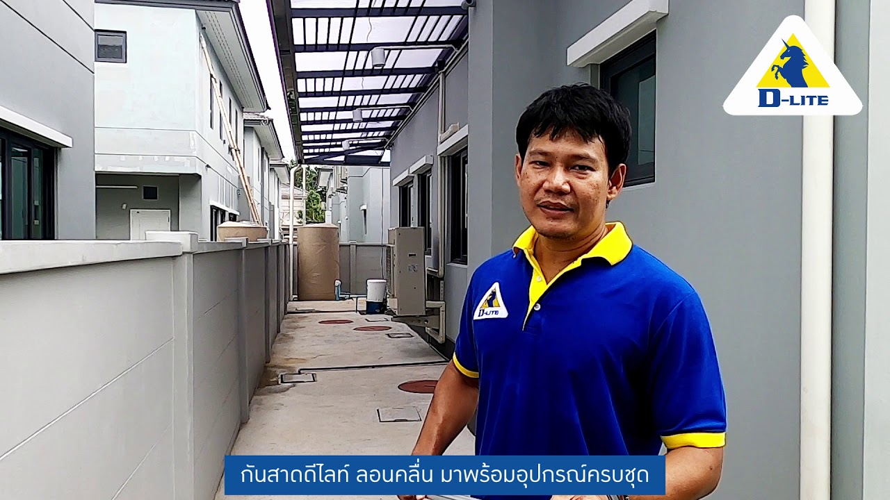 ติดตั้งหลังคากันสาด แผ่นโปร่งแสงดีไลท์ BY เพื่อนสเตนเลส