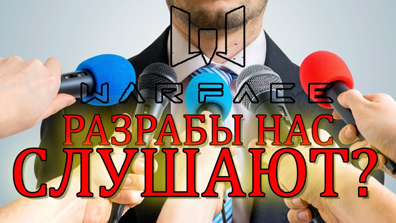 обновление ПТС ВАРФЕЙС.быстрые новости.Хэллоуин обзор