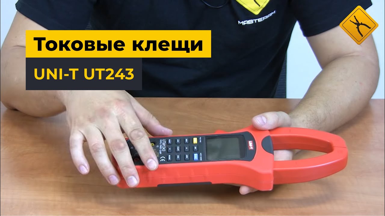 Токоизмерительные клещи UNI-T UT243