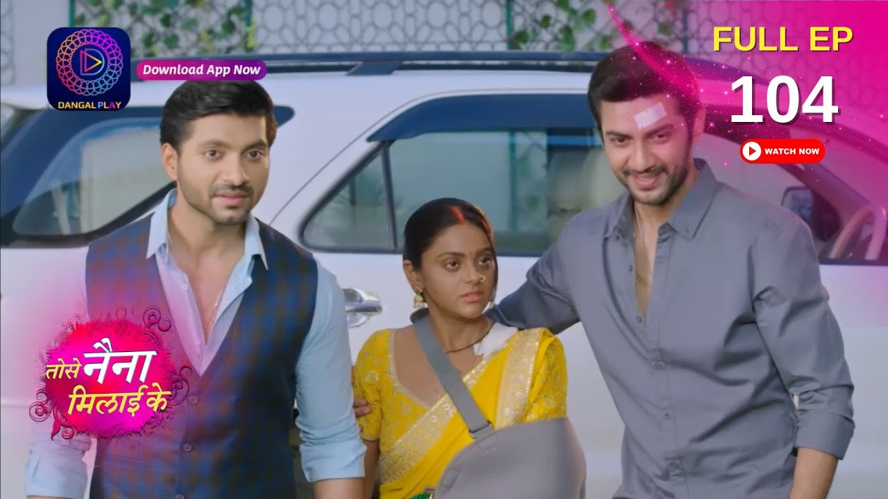 Tose Nainaa Milaai Ke | Full Episode 104 | Dangal TV
