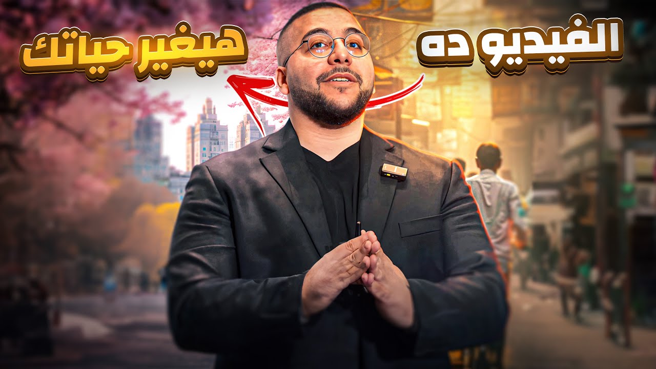 My Story | قصتي