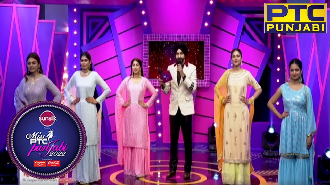 Miss PTC Punjabi 2022 | Punjabi Virsa Round | PTC Punjabi