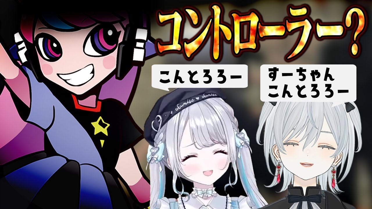 【VCRGTA2】普段の挨拶が「コントローラー」に空耳され麦かもです！【猫麦とろろ/XQQ/花芽すみれ/SHAKA/しんじさん/Selly/蛇足/トナカイト/nqrse/へしこ/ボドカ/らっだぁ】