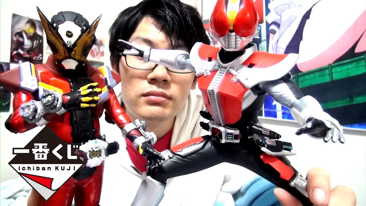 【ジオウ】一番くじを28回ぶん回してディケイドを奪うスナイパー【大樹】