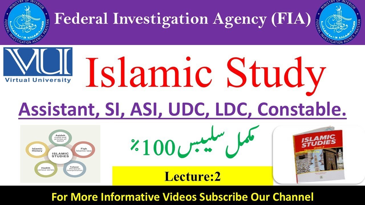 FIA Written Test Preparation 2026 | Complete Syllabus, Past Papers, MCQs & Study Plan | FIA Jobs ...