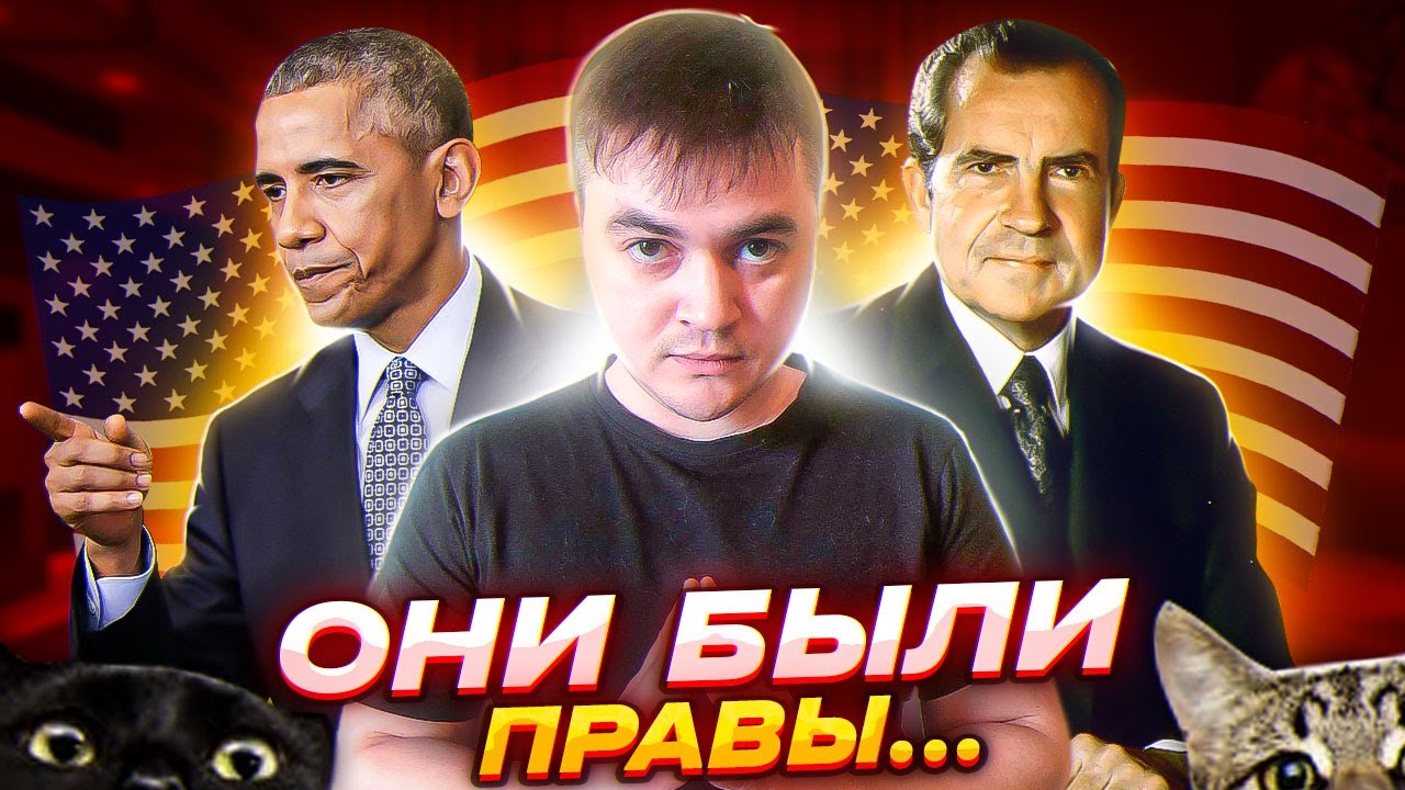 Они смеялись… пока это не подтвердилось! 10 раз, когда «теории заговора» оказались правдой.