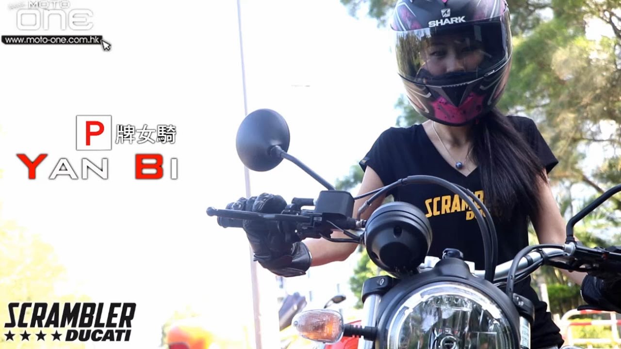 2016 Ducati Scrambler Sixty2 - P牌女騎YAN BI試駕