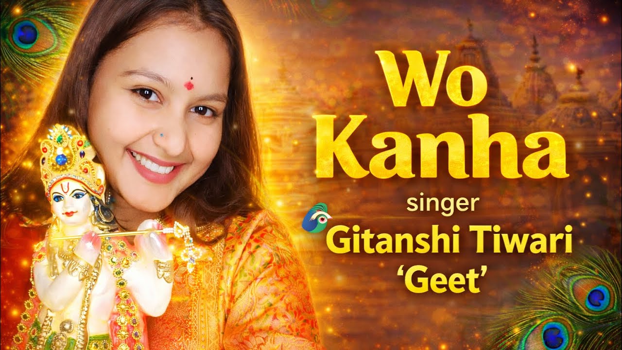#video Wo Kanha | कान्हा के साथ मेरी भक्ति | Gitanshi Tiwari ‘Geet’”