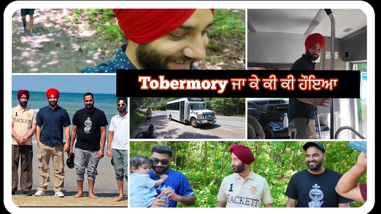 Tobermory Trip | Brampton To Tobermory @Urbancrewvlogs4042 n