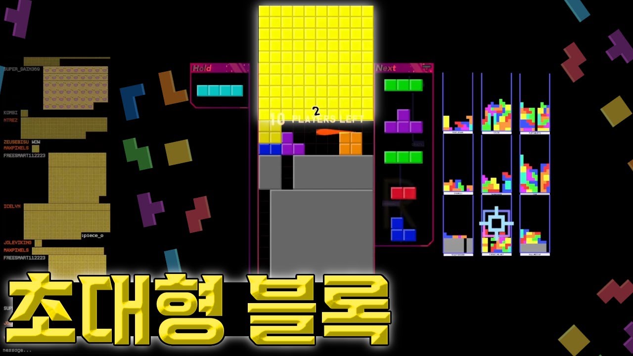 테트리스인데, 대환장파티 입니다!