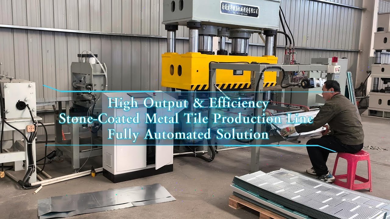 High Output & Efficiency Stone Coated Metal Tile Production Line | Fully Automated Solution