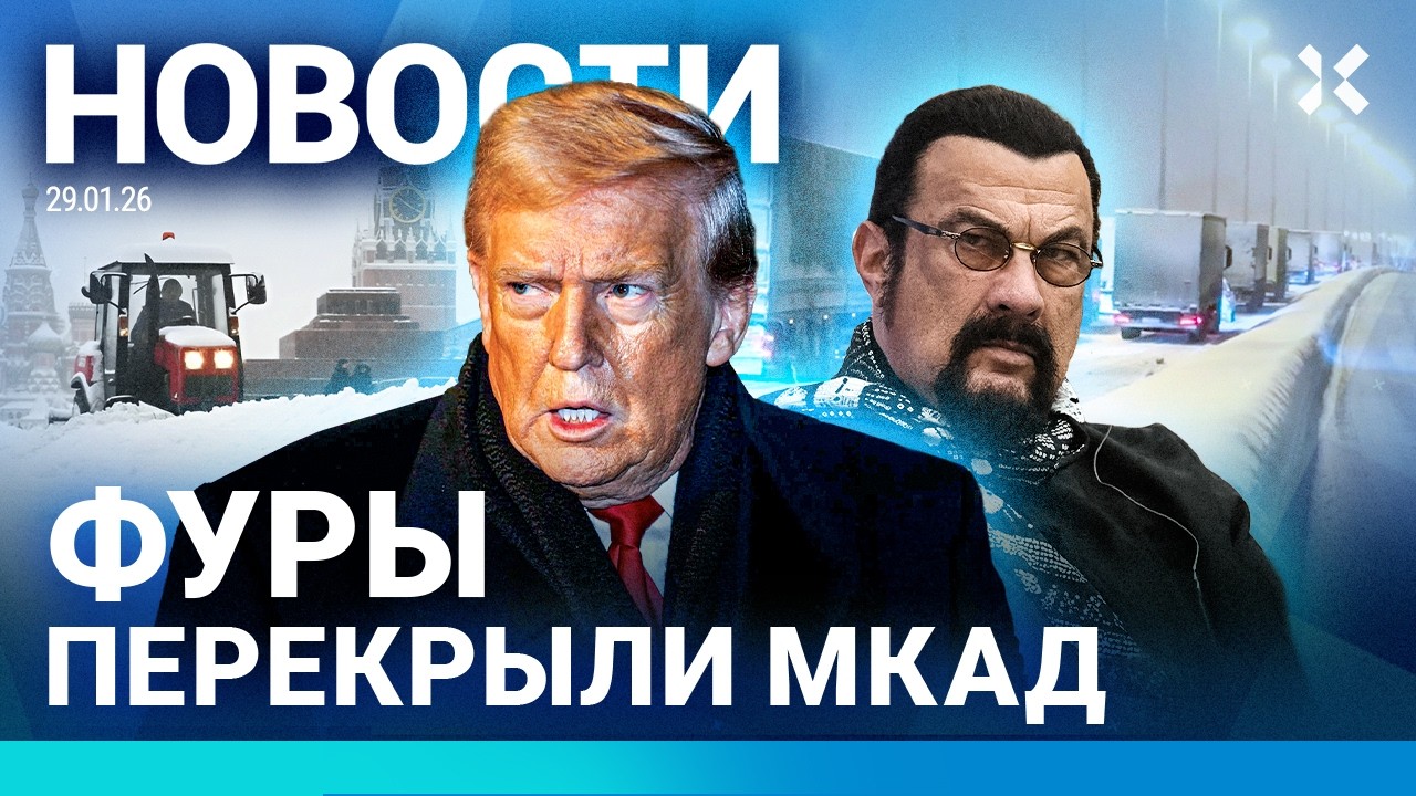 ⚡️НОВОСТИ | РУХНУЛ САМОЛЕТ. ПОГИБЛИ ЛЮДИ | КОЛЛАПС НА МКАД | СНЕГ В МОСКВЕ | НЕВЕРОЯТНЫЙ ГОЛ ВРАТАРЯ