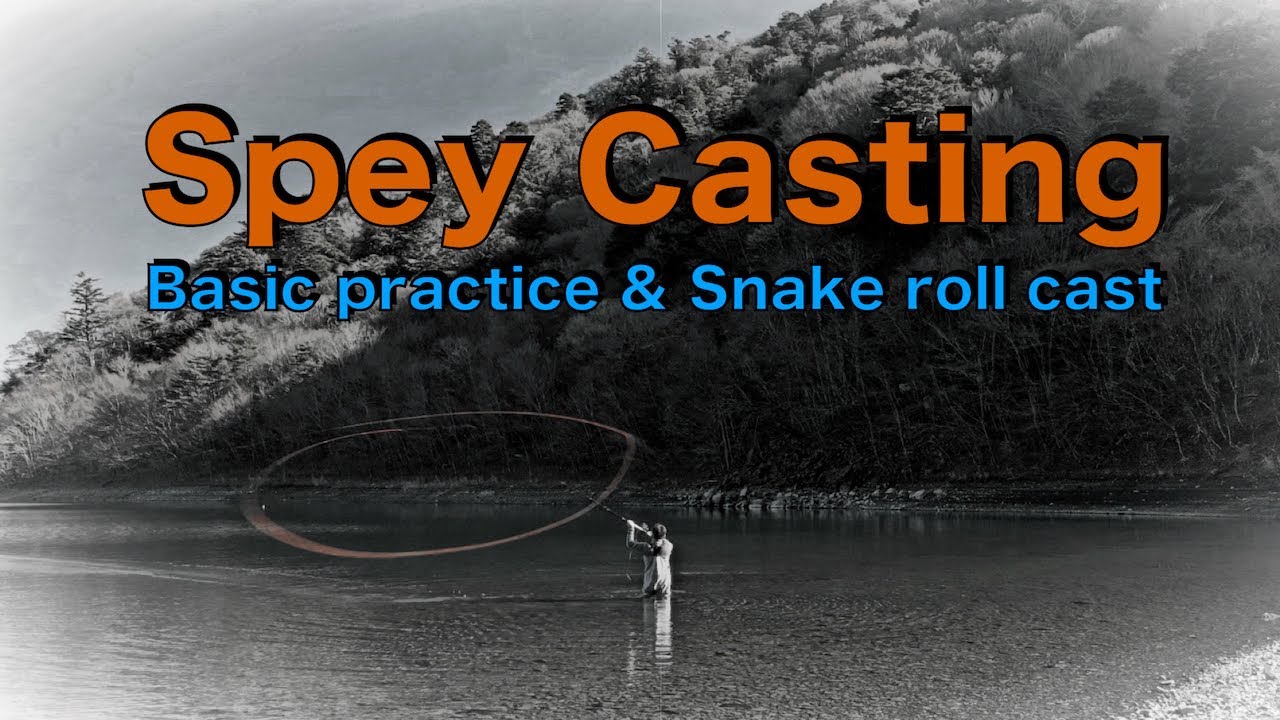 Spey Casting/Basic practice & Snake roll cast/No.145