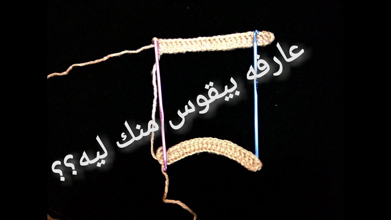 حل مشكله التقوس ف ثانيه واحده وبدون فنيات