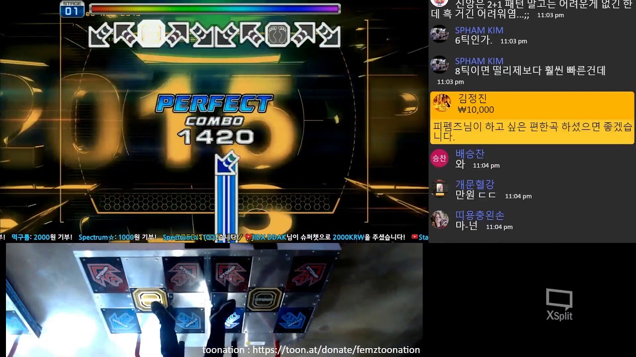 펌프 잇 업 Creed - 1st desire - Full Song (신앙풀송) D24 SS