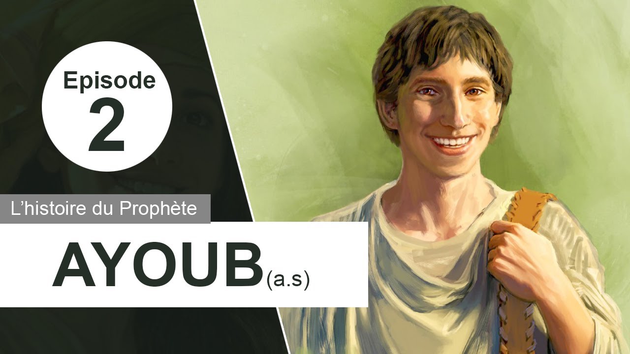 Ayoub - Episode 2 | Jeff ☑️