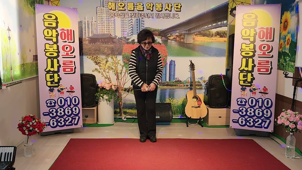 해오름음악봉사단(문정연씨)