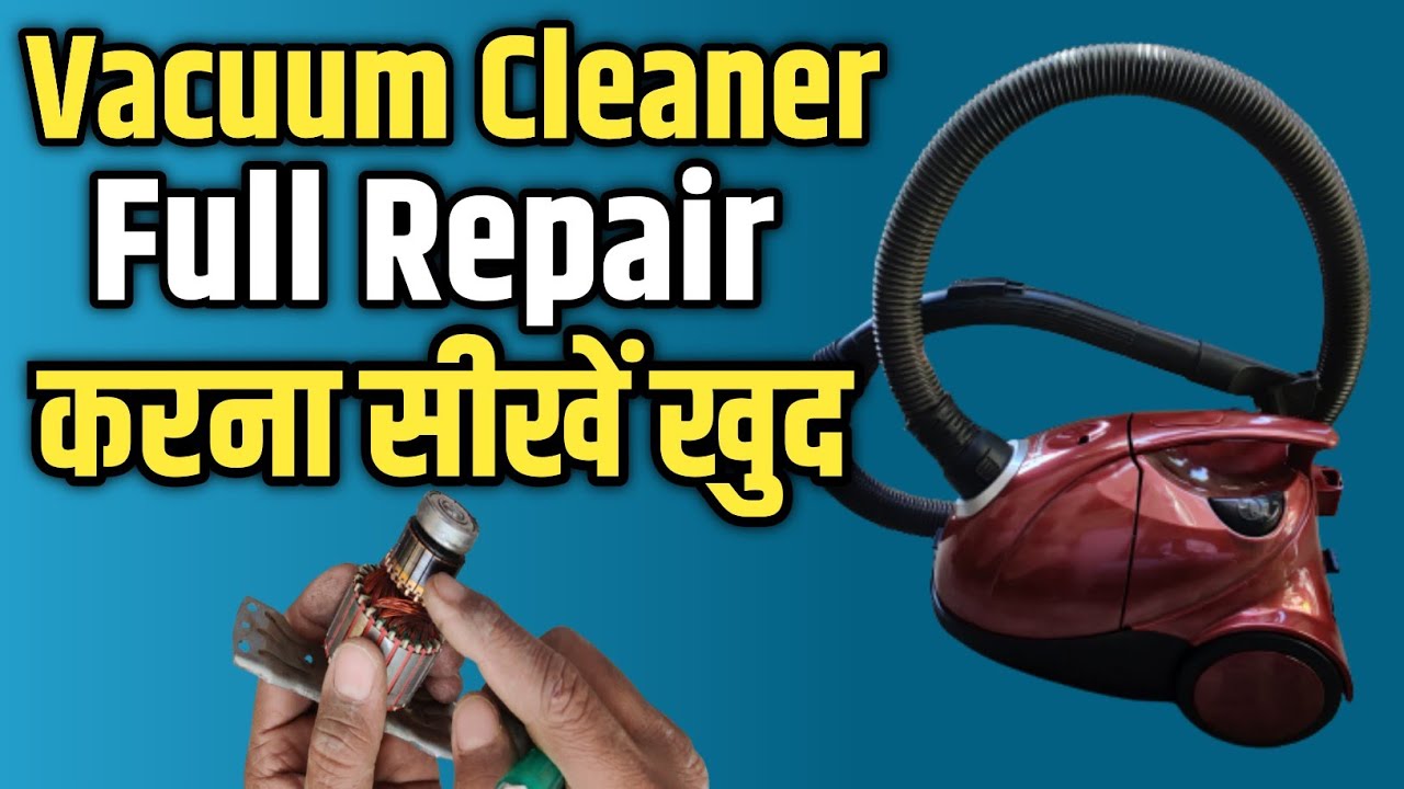 how to repair a vacuum cleaner at home||vacuum cleaner repair kaise karen || diy