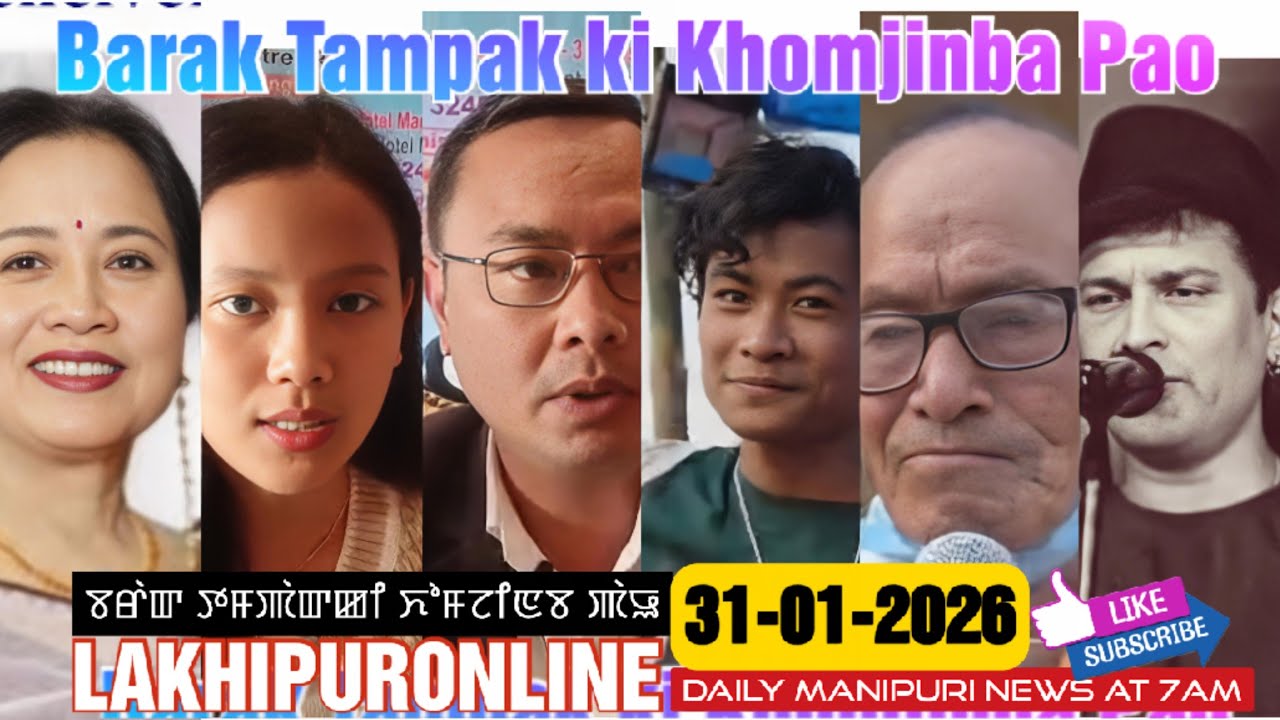 Barak Tampak ki Khomjinba Pao - 31 Jan 2026 || Lakhipuronline Manipuri News