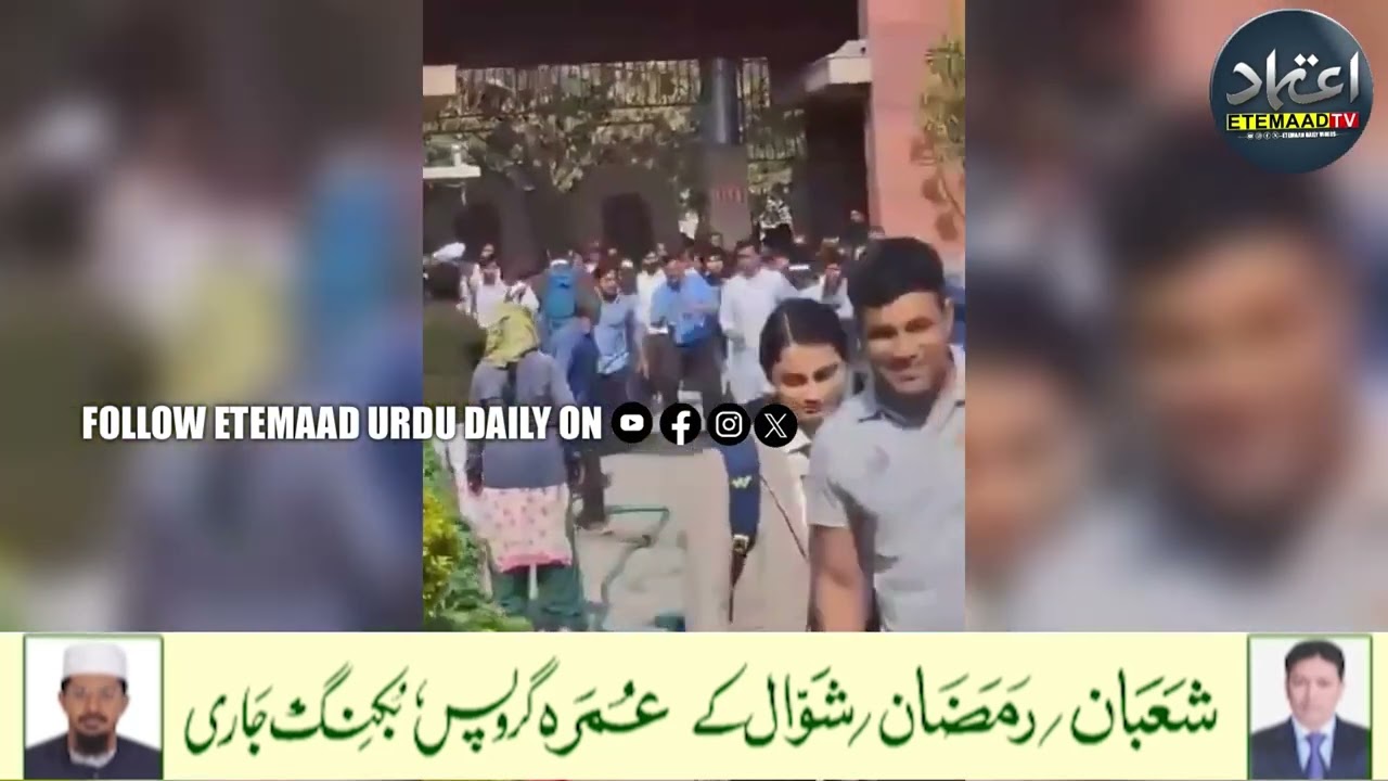 IIMT University Meerut: Tensions Rise After Alleged Assault On Fasting Student During Holi