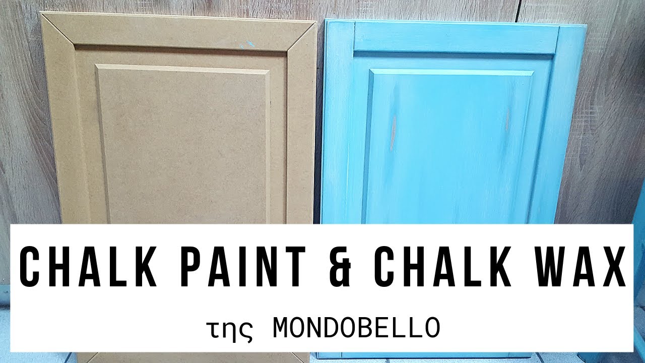 &Epsilon;&phi;&alpha;&rho;&mu;&omicron;&gamma;ή Chalk Paint &tau;&eta;&sigmaf; Mondobello &sigma;&epsilon; &Pi;&omicron;&rho;&tau;ά&kappa;&iota; &Kappa;&omicron;&upsilon;&zeta;ί&nu;&alpha;&sigmaf; | TETRALUX