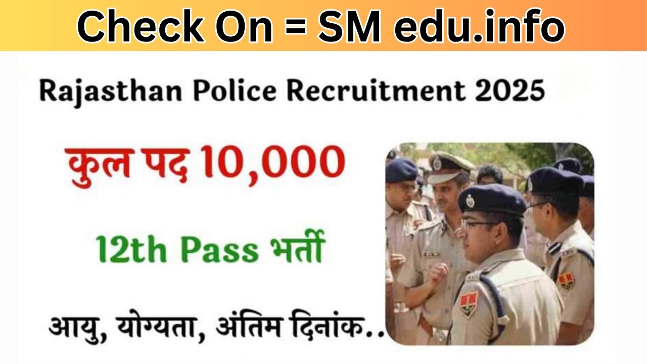 Rajasthan Police Constable Exam Strategy | Rajasthan Police Cons. Paper strategy 2025 | Sarkarijobs