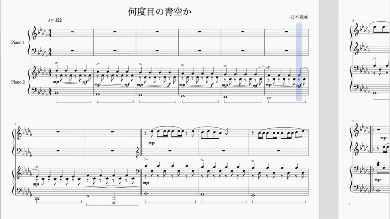 何度目の青空か？ （乃木坂46） 耳コピ ピアノ 連弾
