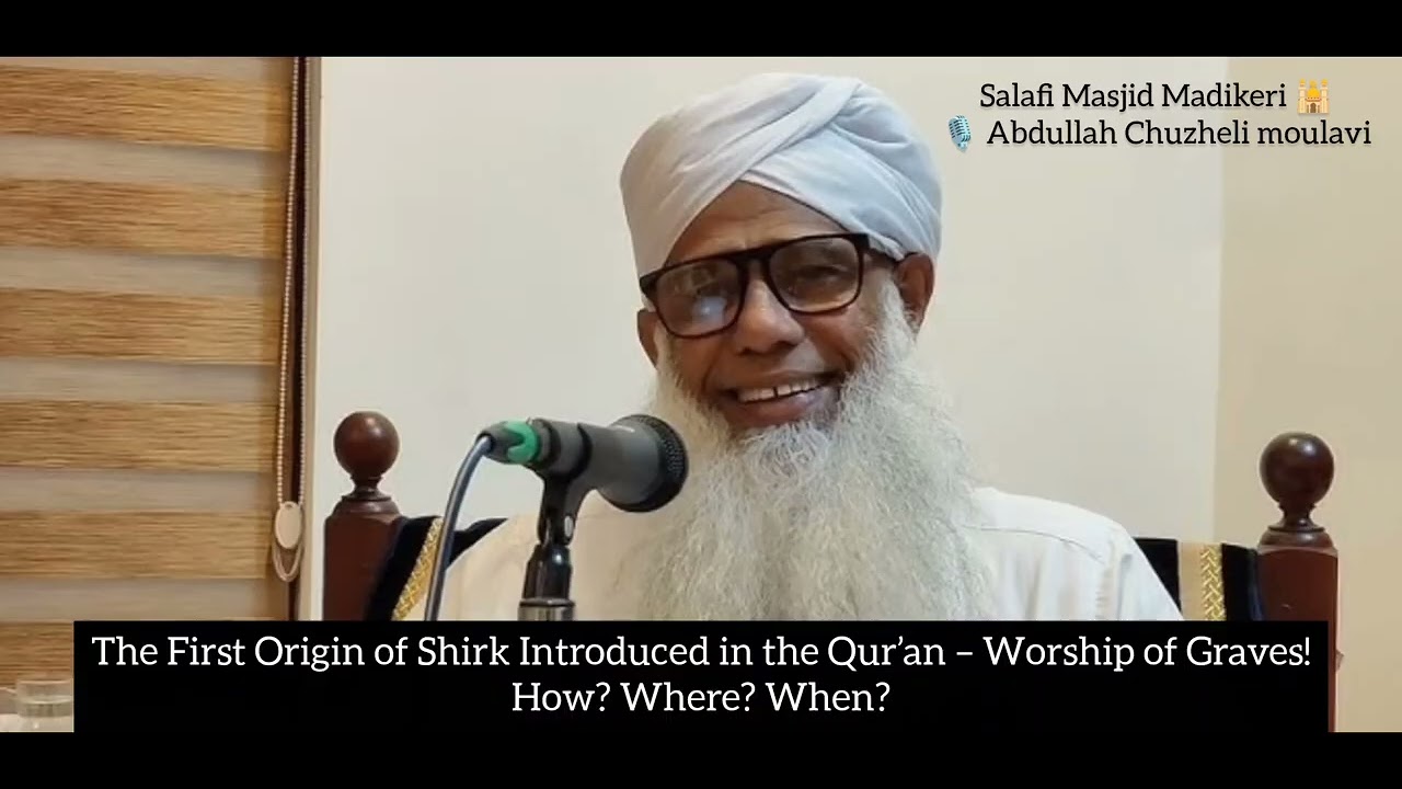 The First Origin of Shirk Introduced in the Qur’an – Worship of Graves!How? Where? When?