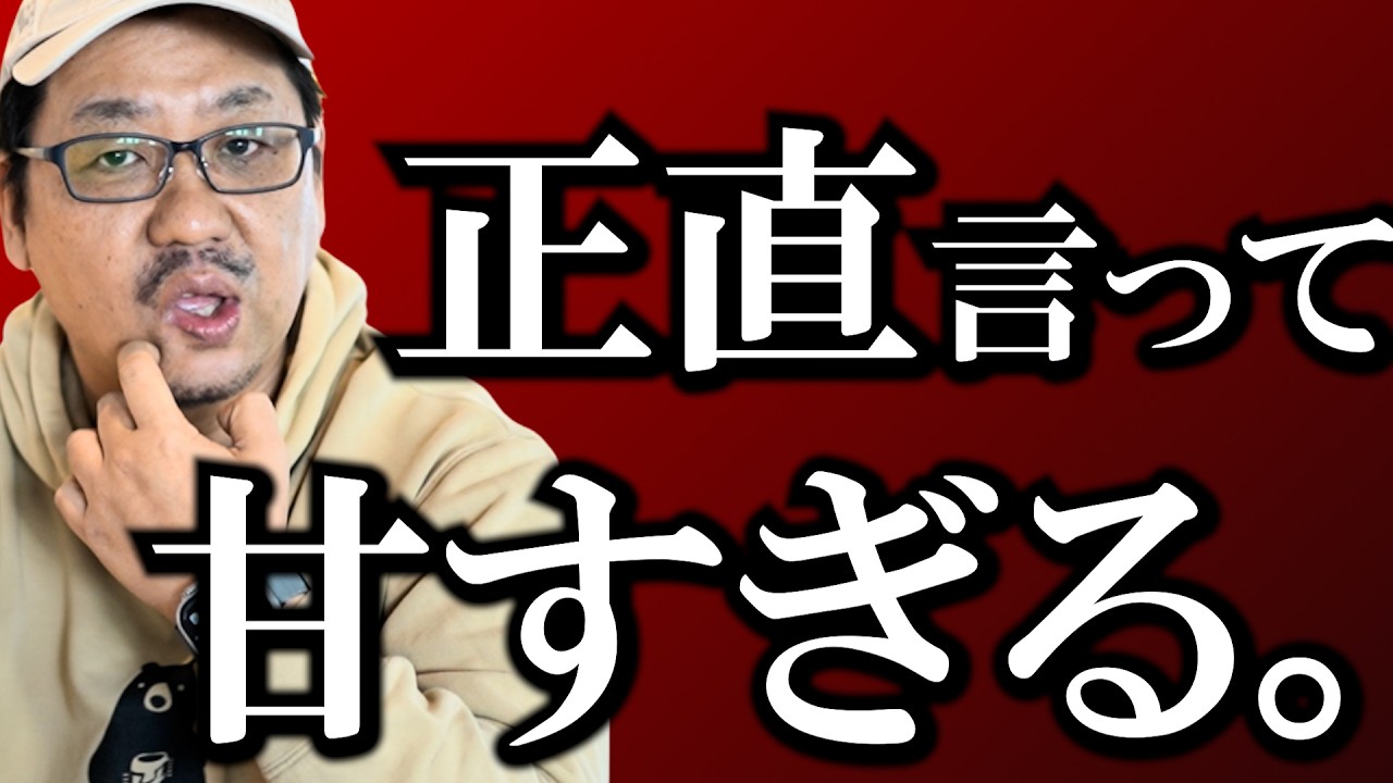 忖度ゼロ！就労支援員のリアルな質問に“容赦なし”で答えます。