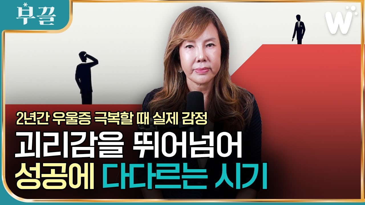 변하지 않는 삶에 지칠 때, 이것은 절대 하지 마세요. (어떻게든) 나를 붙잡습니다.
