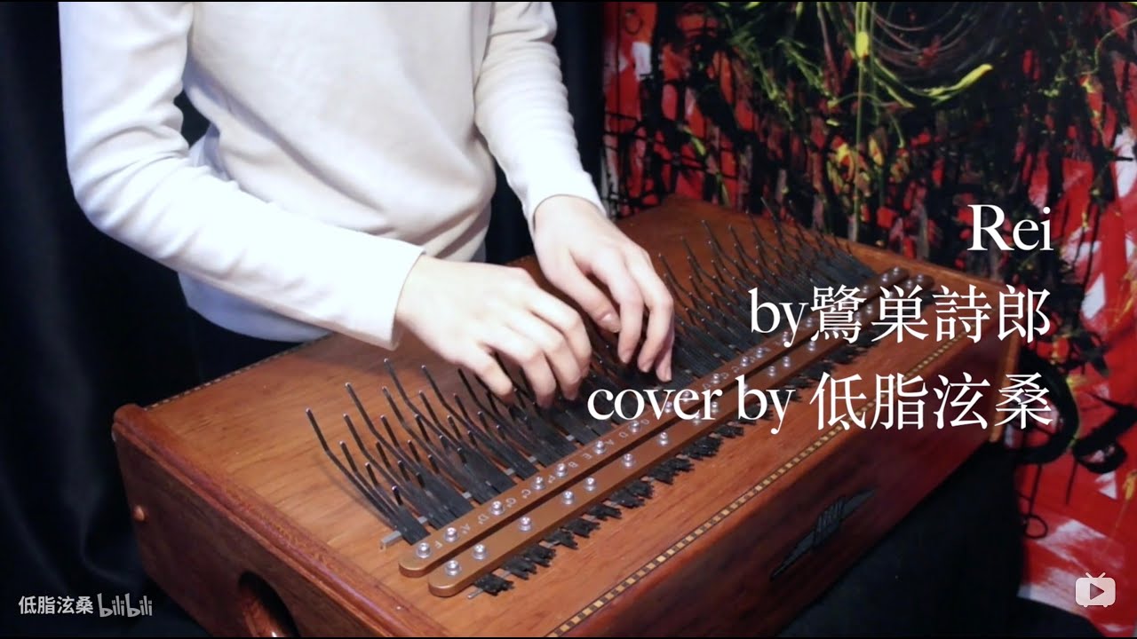 [Evangelion ]Rei's theme |Array mbira