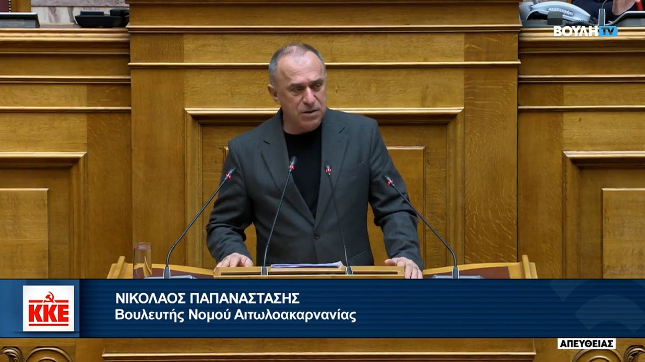 Ν. Παπαναστάσης: H κυβέρνηση προετοιμάζει την εμπλοκή της χώρας στους ιμπεριαλιστικούς πολέμους