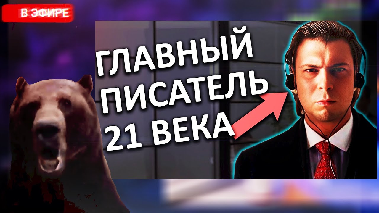 DAWG смотрит видос 