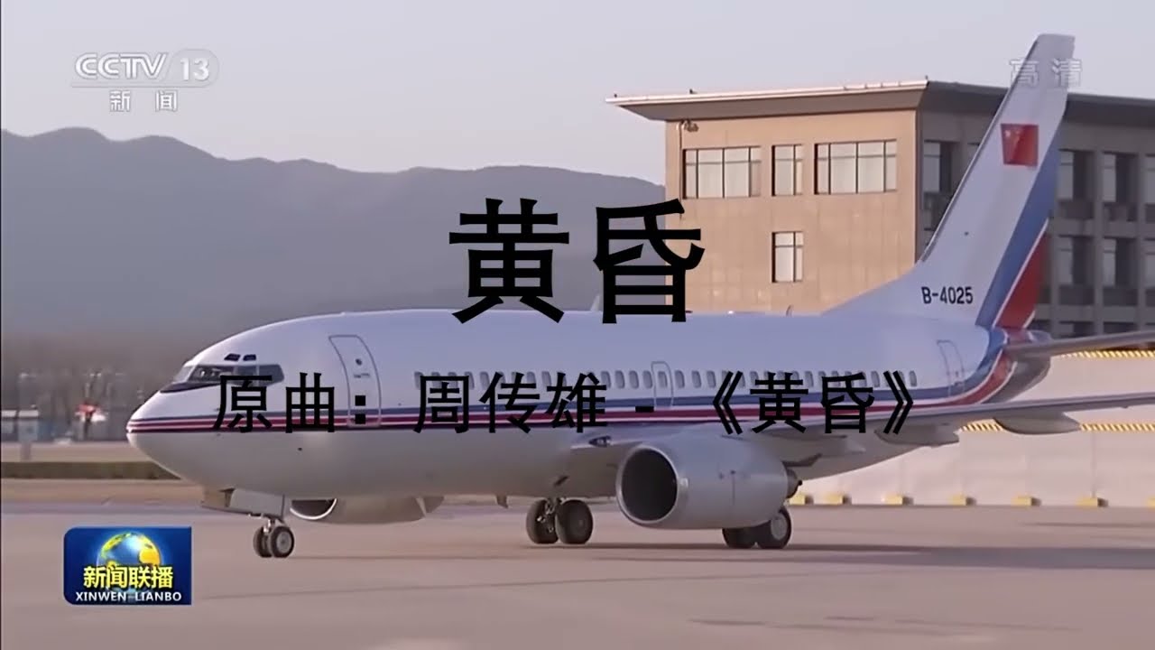 【膜蛤】【辱包】黄昏