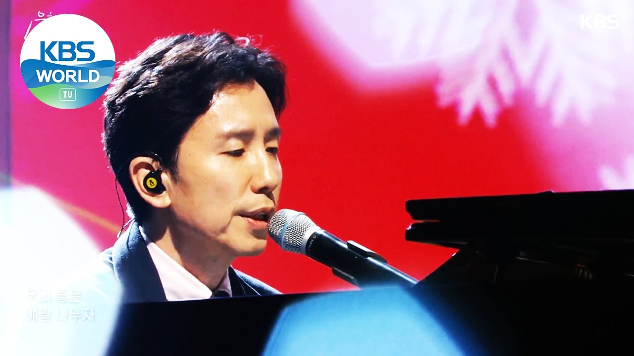 You Heeyul&rsquo;s Sketchbook (유희열) - Yes, We Are Together(그래, 우리 함께) (Sketchbook) | KBS WORLD TV 201225