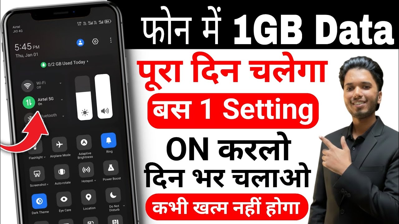 Net data jaldi khatam ho jata hai to kya kare | Data Mb Jaldi Khatm Ho Jata Hai To Kya Kare