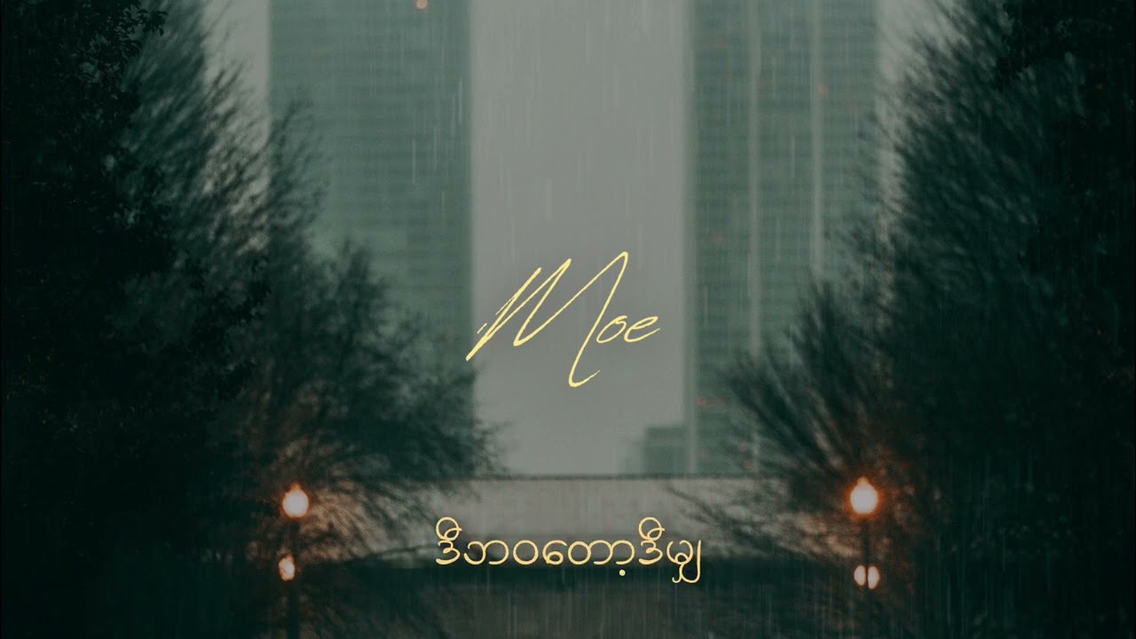 Moe (LTX&N Kayy& Happi)