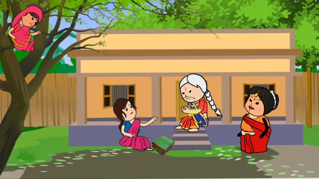 दो बहनों की किस्मत भाग_५ 😜 मस्त अवधि कार्टून कॉमेडी वीडियो 