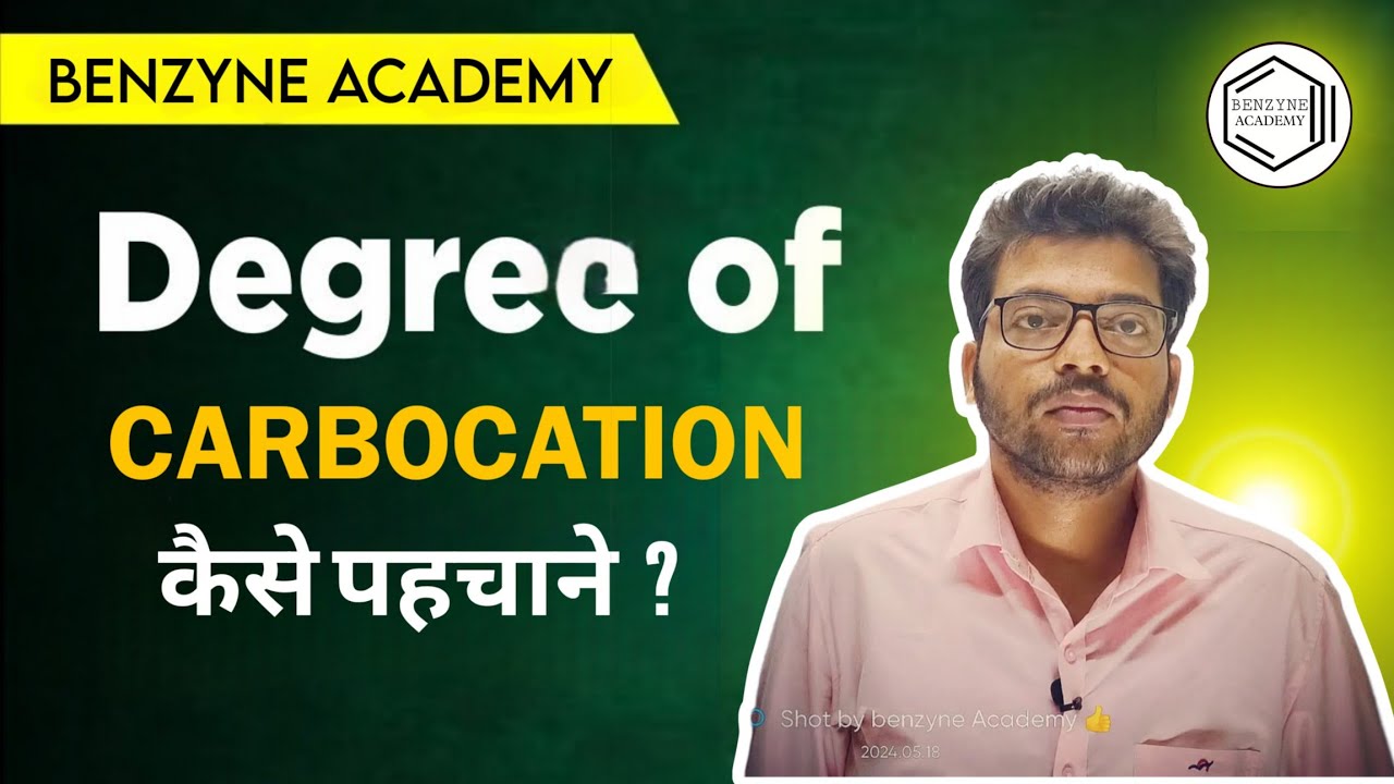 Degree of carbocation. कैसे पहचानें।