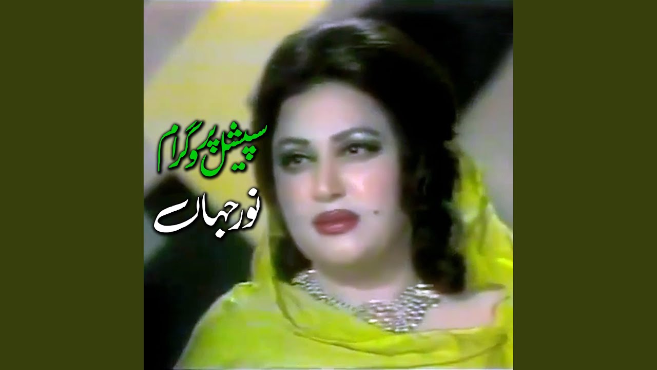 Har Lehza Hai Momin