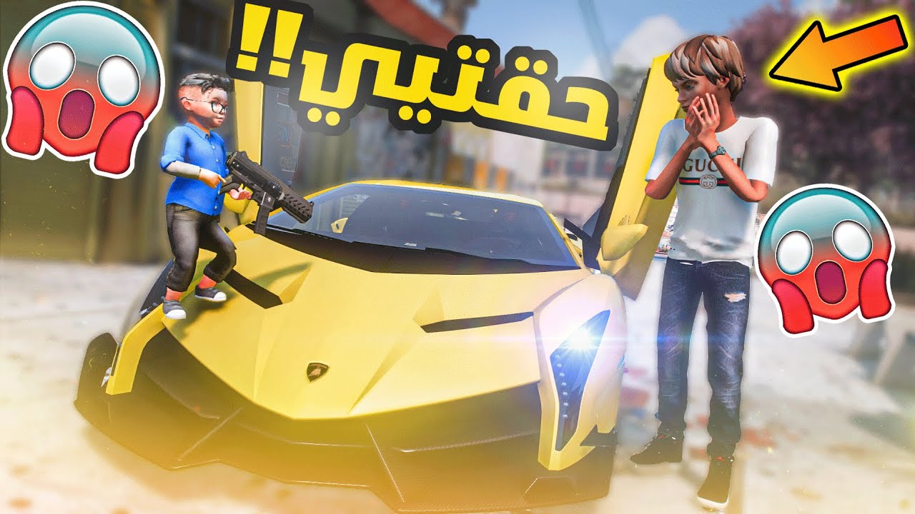 الولد المتسابق ج2 _ #5 _ حصلت واحد معه سيارة قيمتها مليون!! توقعون افوز؟ _ GTA V