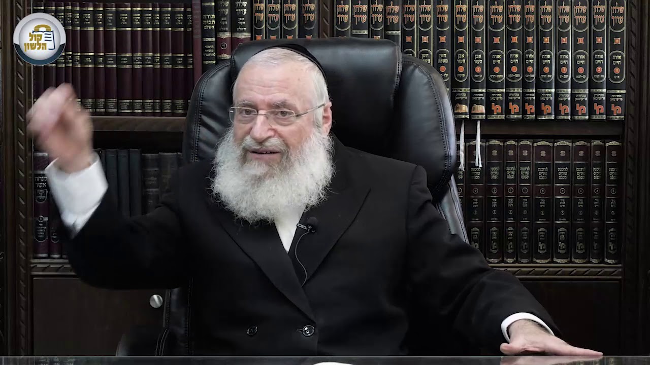 מסר קצר לפרשת יתרו | מאת מרן הרב אשר וייס שליט