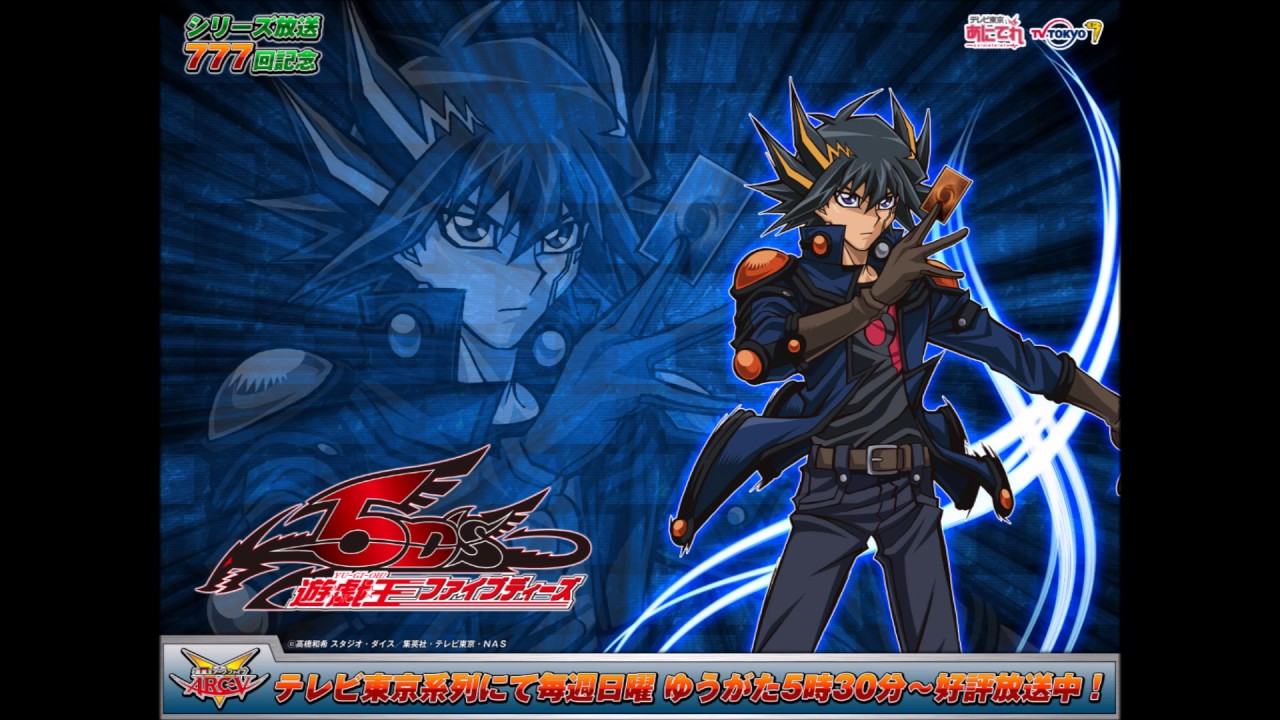 Dashing Pendulum Nightcore Yu-Gi-Oh! Arc-V