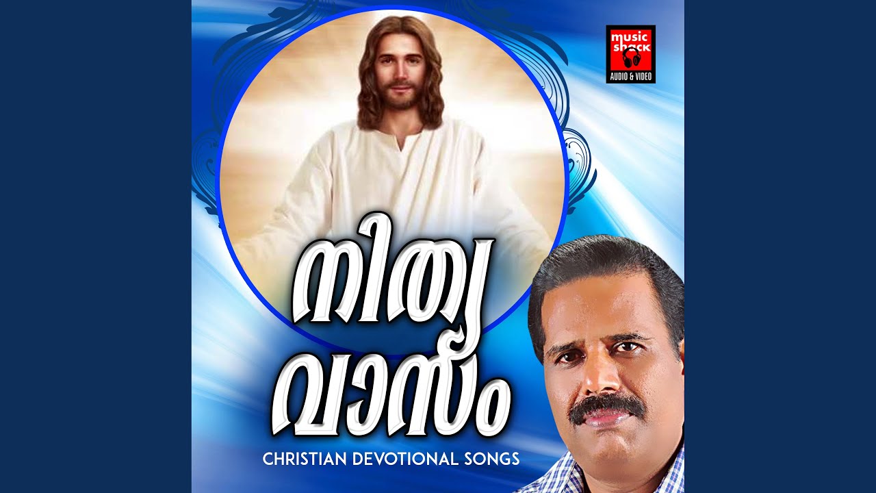 Paduvan Eniku