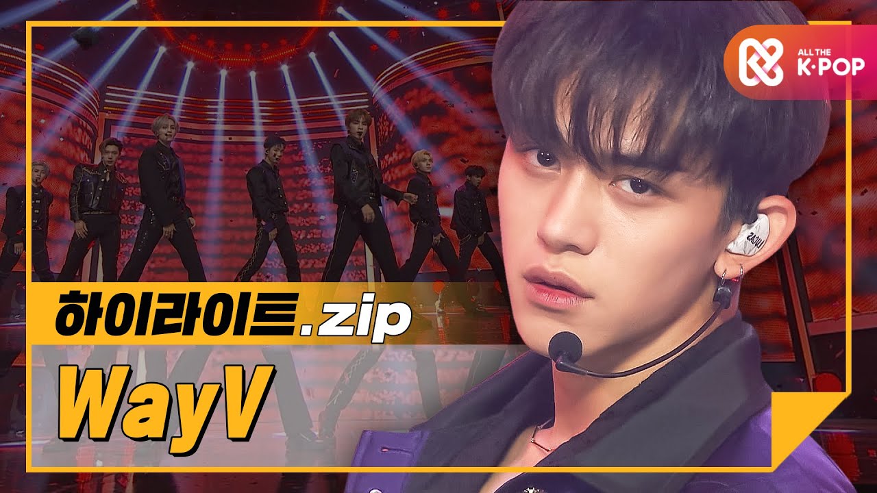 [하이라이트] We got that Kick Back🚀 시동을 걸어! 웨이비 노래모음♬ l 웨이션브이(WayV)